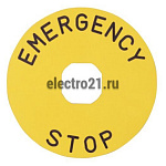 Табличка аварийной кнопки BET90А