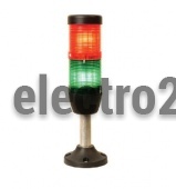 Сигнальная колонна 50 мм, красная, зеленая, 24В, светодиод LED алюминиевый патрубок,500мм
