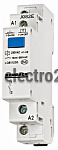 Импульсное реле LQ618230