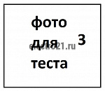 Сигнальная колонна 50 мм, красная, зеленая, 220В, светодиод